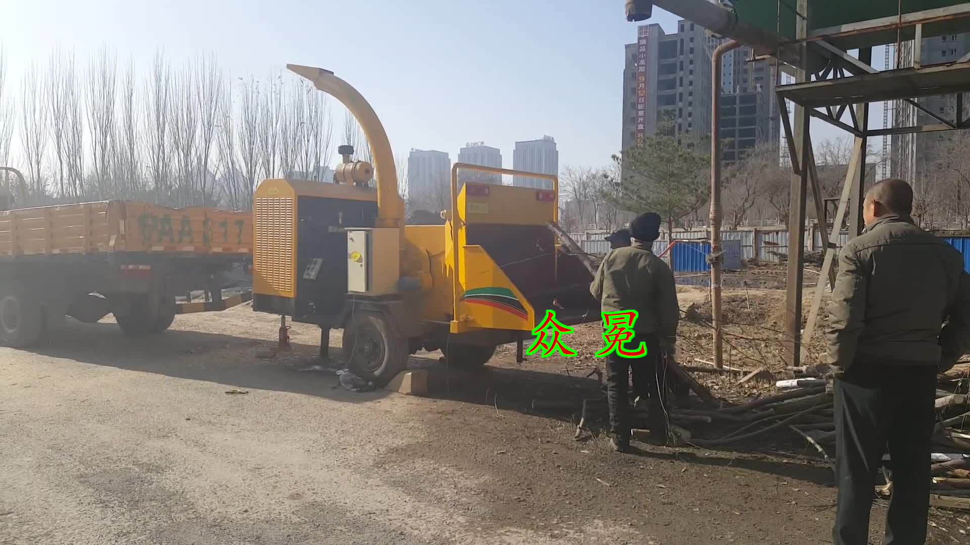 樹枝粉碎機
